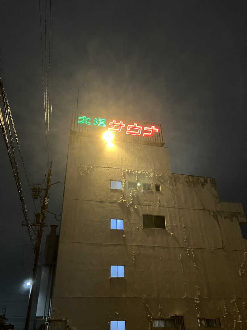 サウナ部　課長さんの大垣サウナのサ活写真