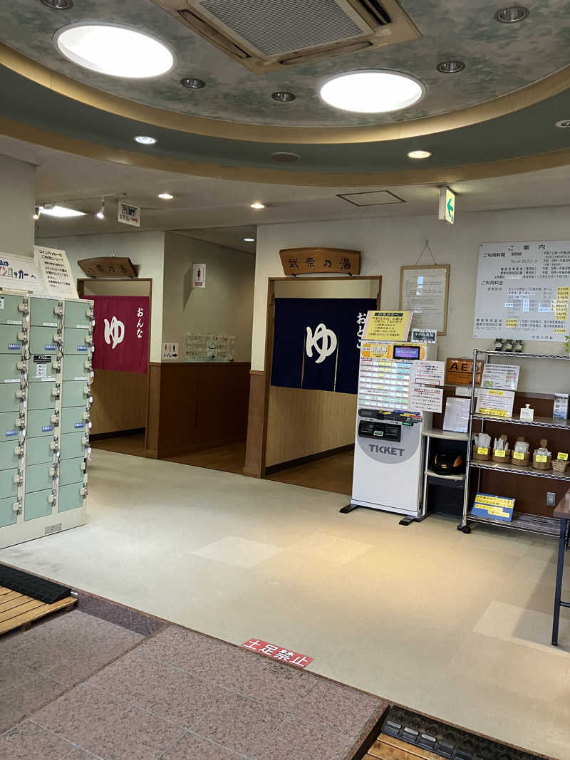 サウナ部　課長さんの比良とぴあのサ活写真