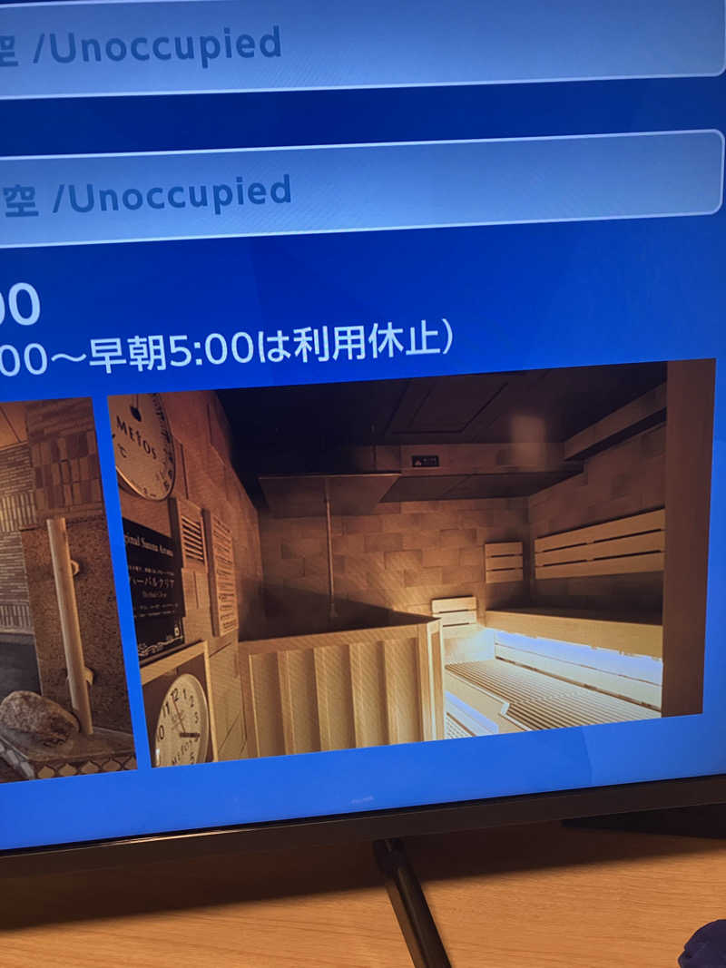 サウナ部　課長さんの安芸の湯ドーミーイン広島のサ活写真