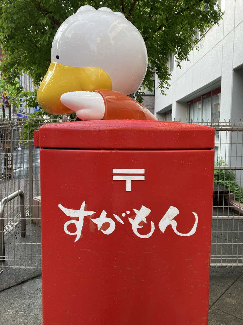 熊五郎さんの巣鴨湯のサ活写真