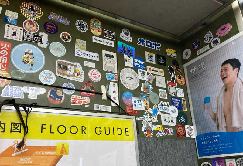 熊五郎さんのサウナ&カプセルホテル 北欧のサ活写真