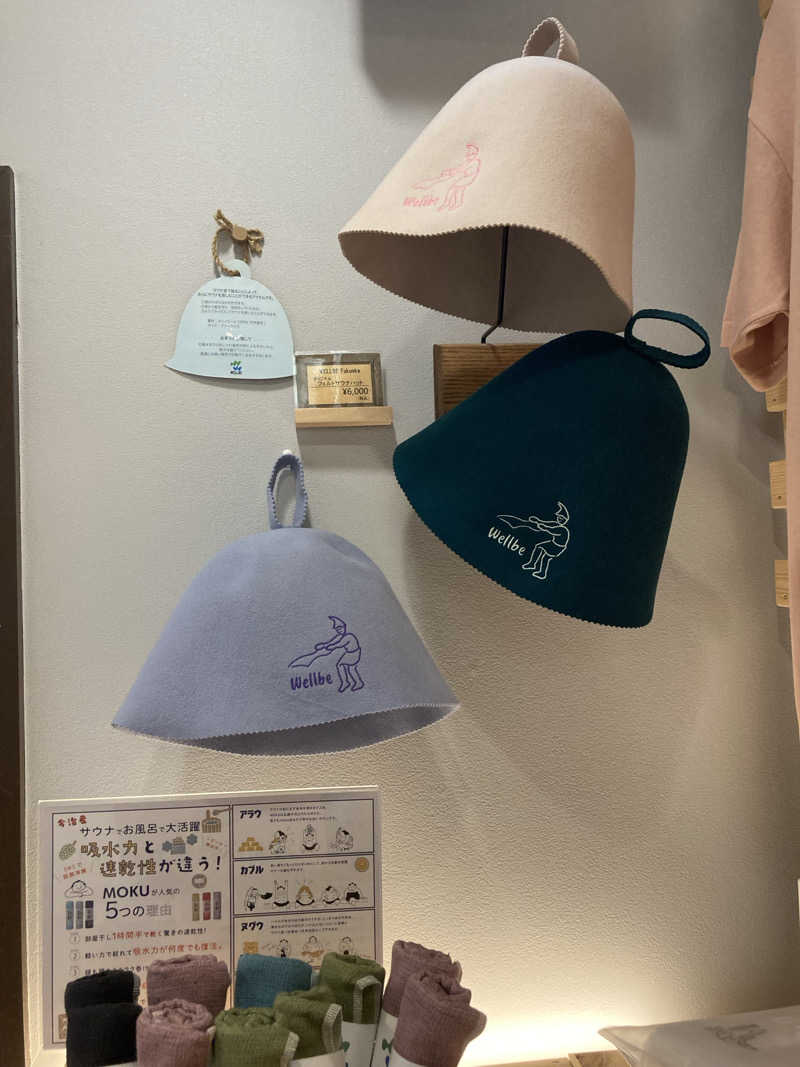 熊五郎さんのウェルビー福岡のサ活写真