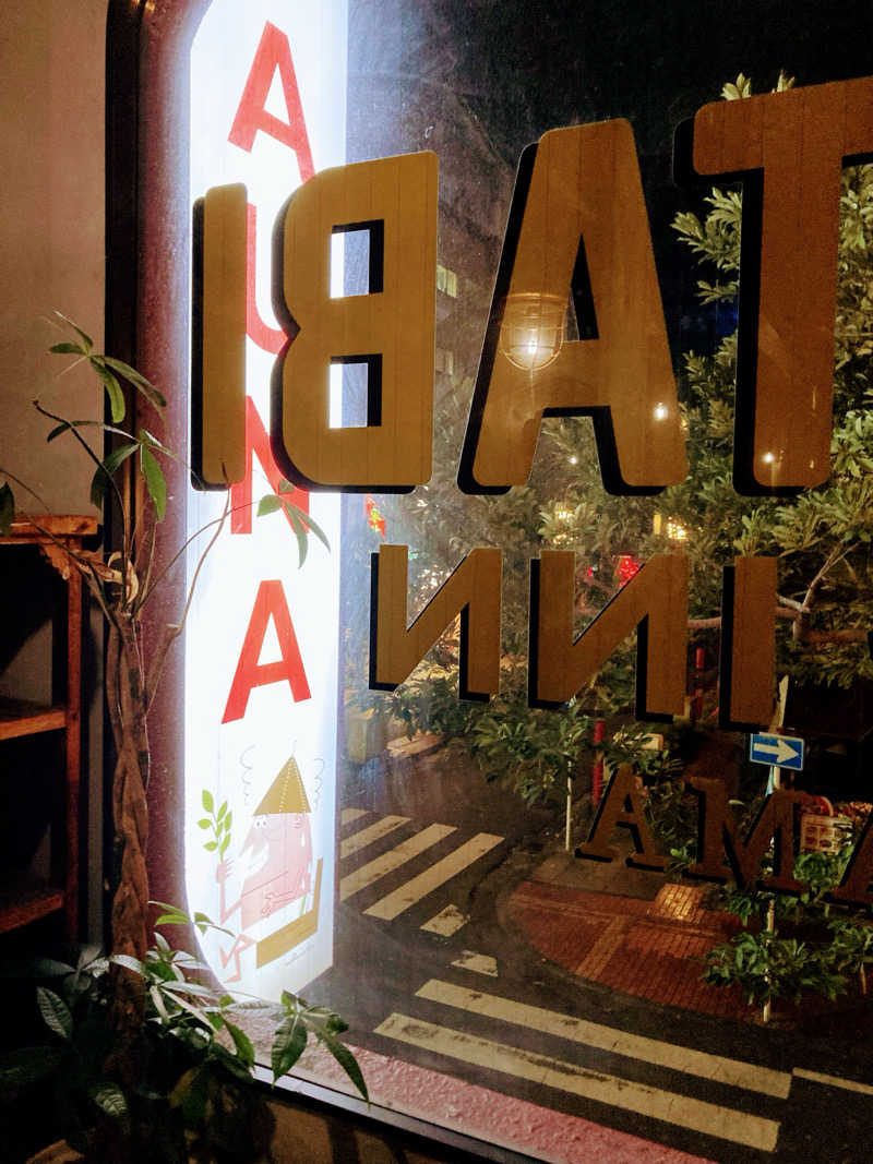 熊五郎さんのHARE-TABI SAUNA&INNのサ活写真