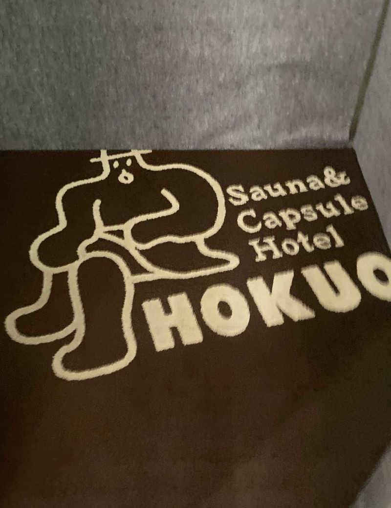 熊五郎さんのサウナ&カプセルホテル 北欧のサ活写真
