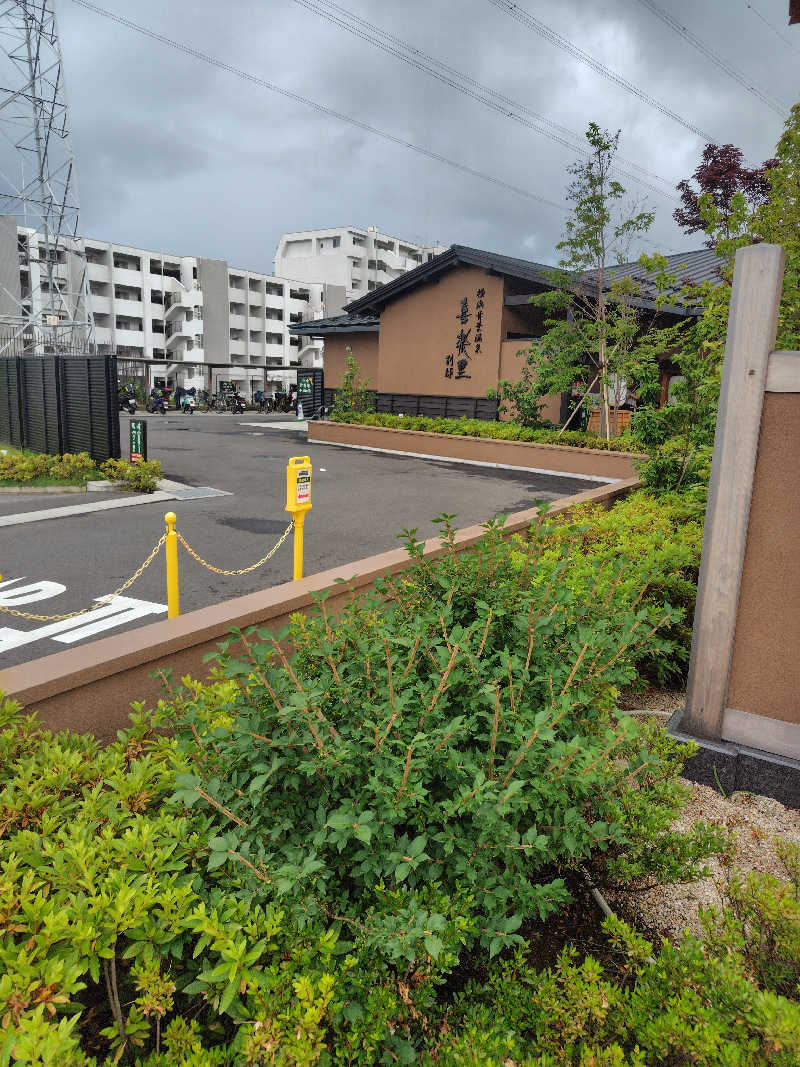 mizさんの横浜青葉温泉 喜楽里別邸のサ活写真