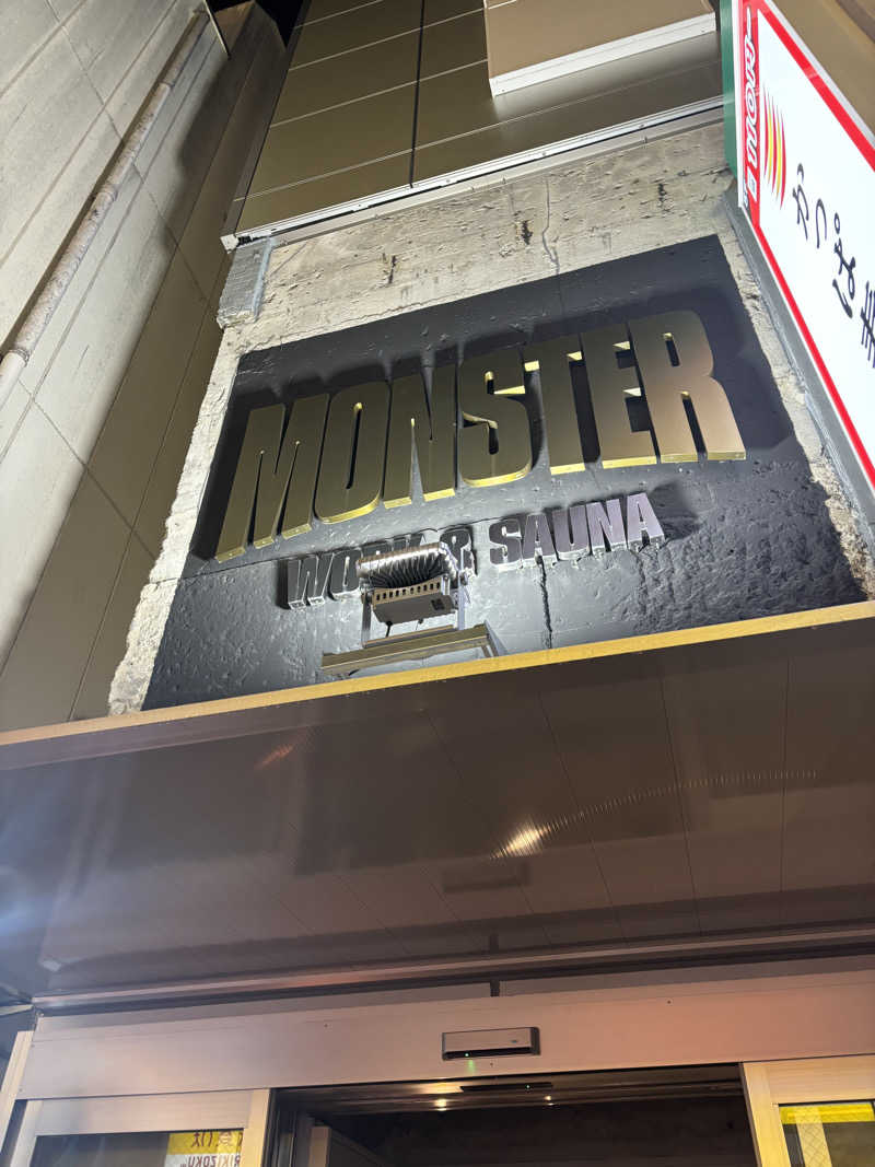 shimさんのMONSTER WORK & SAUNAのサ活写真