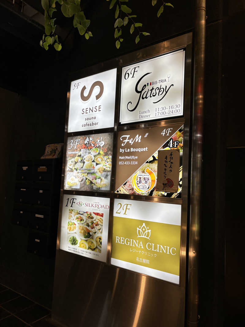 shimさんのSENSE saunaのサ活写真