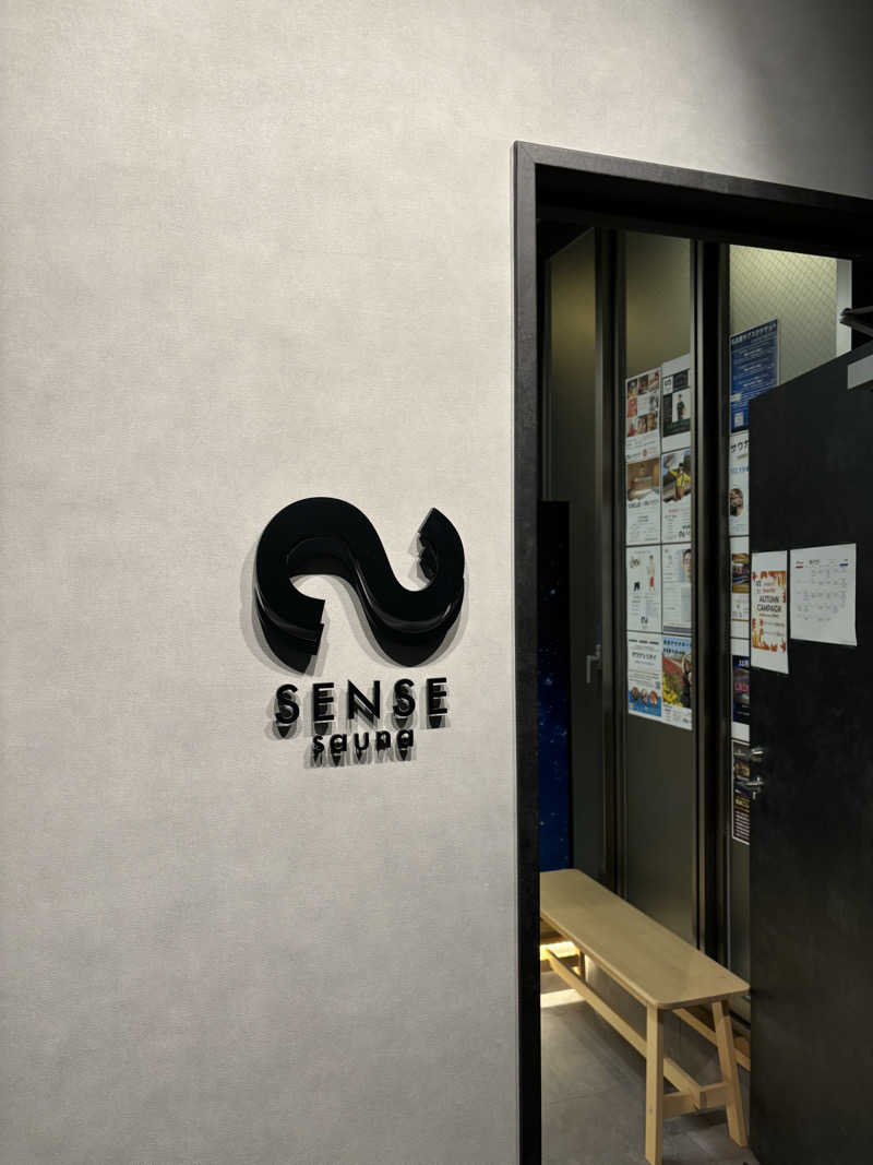 shimさんのSENSE saunaのサ活写真