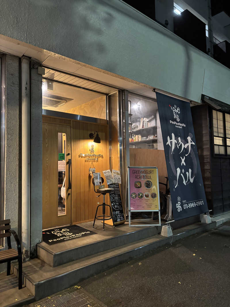 shimさんのSaunabalPeople×Peopleのサ活写真