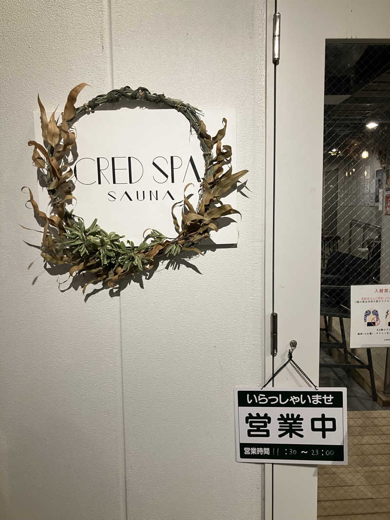shimさんのCRED SPA SAUNAのサ活写真