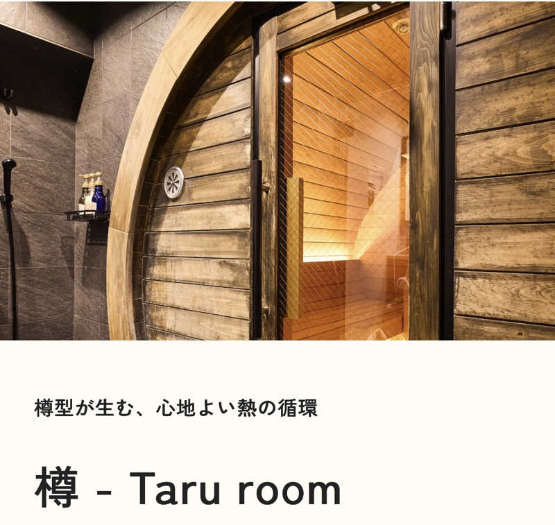 shimさんのCOCO VILLA saunaのサ活写真