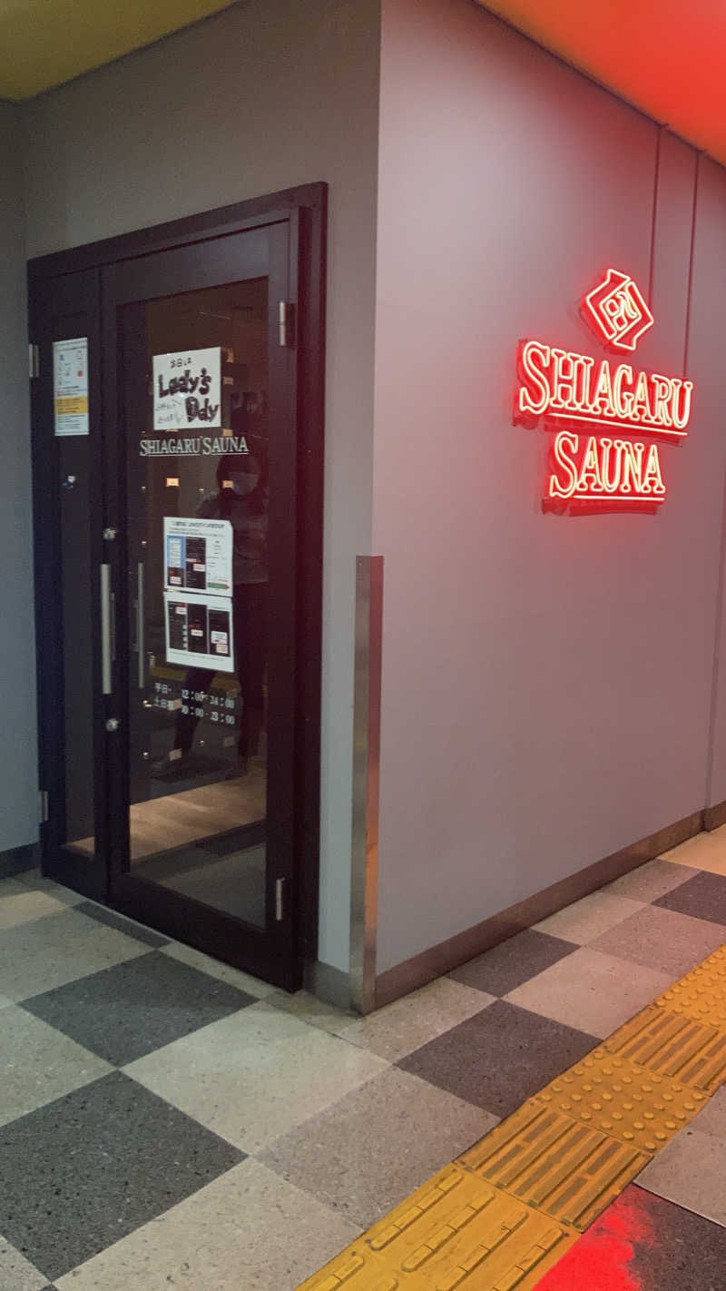 もんさんのSHIAGARU SAUNA 福岡 天神のサ活写真