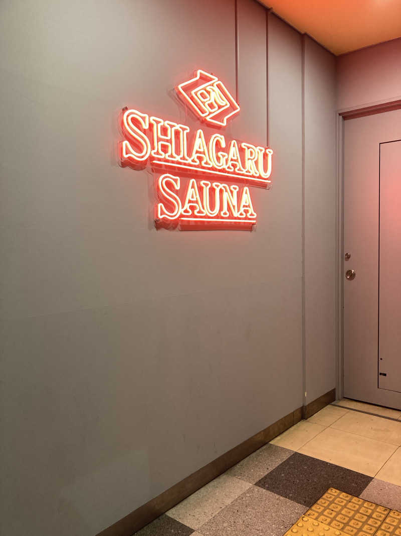 もんさんのSHIAGARU SAUNA 福岡 天神のサ活写真