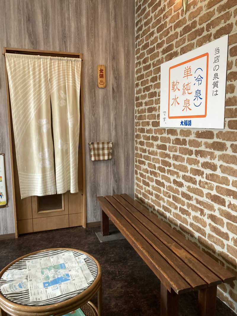 もんさんの坪井温泉 大福湯のサ活写真