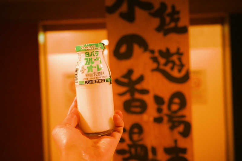 隙あらば、山。さんの木の香温泉のサ活写真