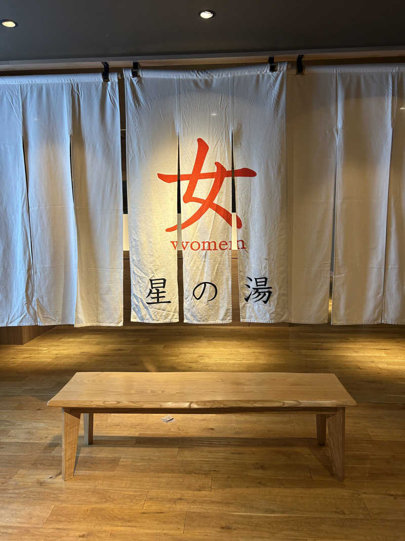 やきとりねこさんの洞爺湖万世閣 ホテルレイクサイドテラスのサ活写真