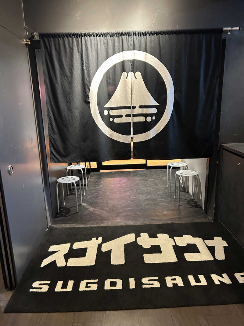 やきとりねこさんのスゴイサウナ 札幌すすきの店のサ活写真