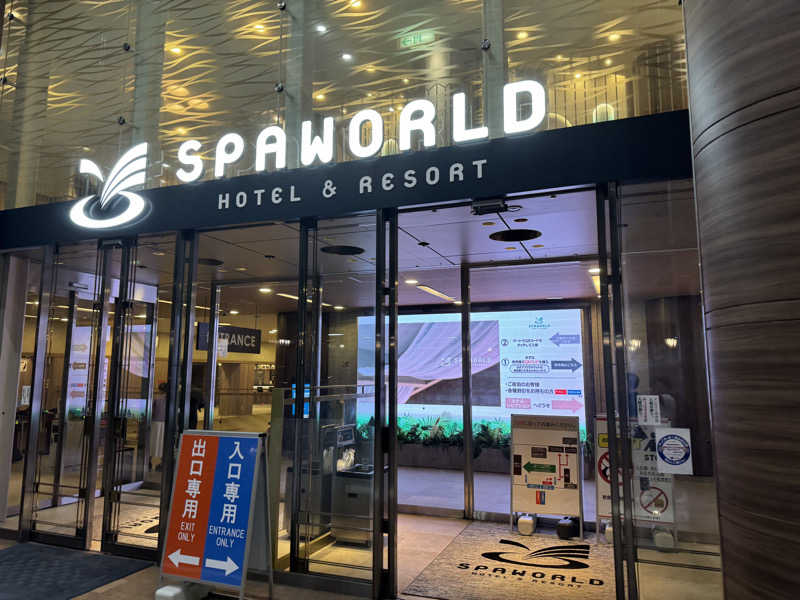 SowichiiさんのSPAWORLD HOTEL&RESORTのサ活写真