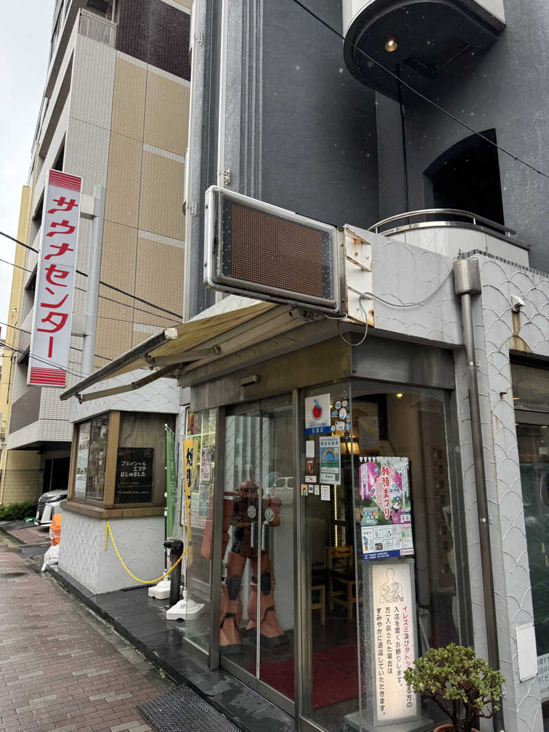 Sowichiiさんのサウナセンター鶯谷本店のサ活写真