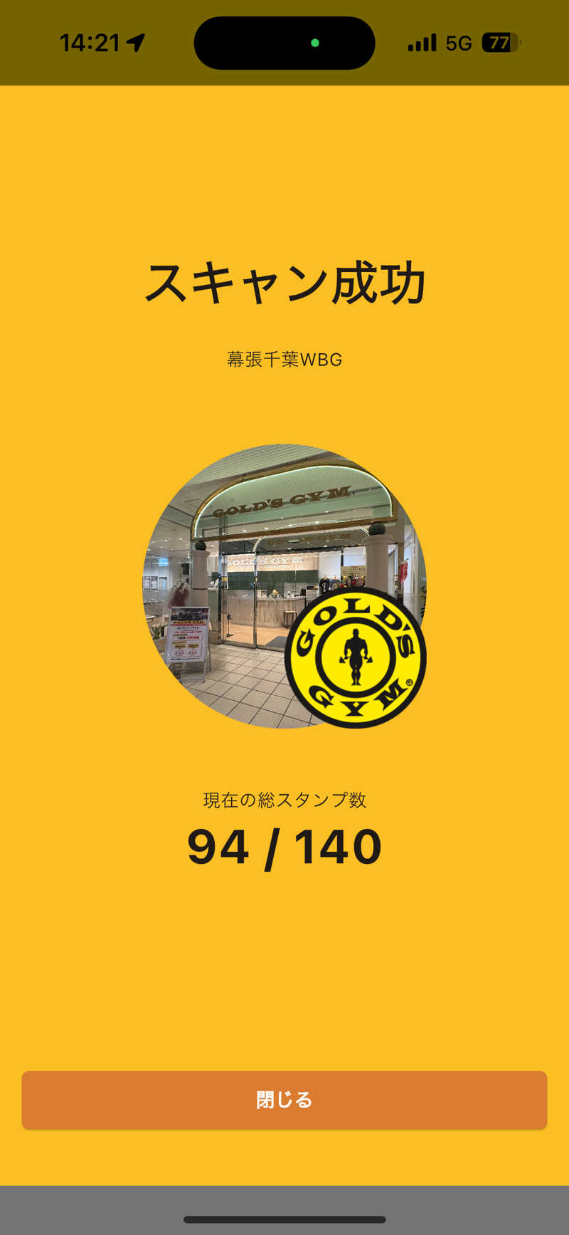 Sowichiiさんのゴールドジム 幕張千葉(WBG)のサ活写真