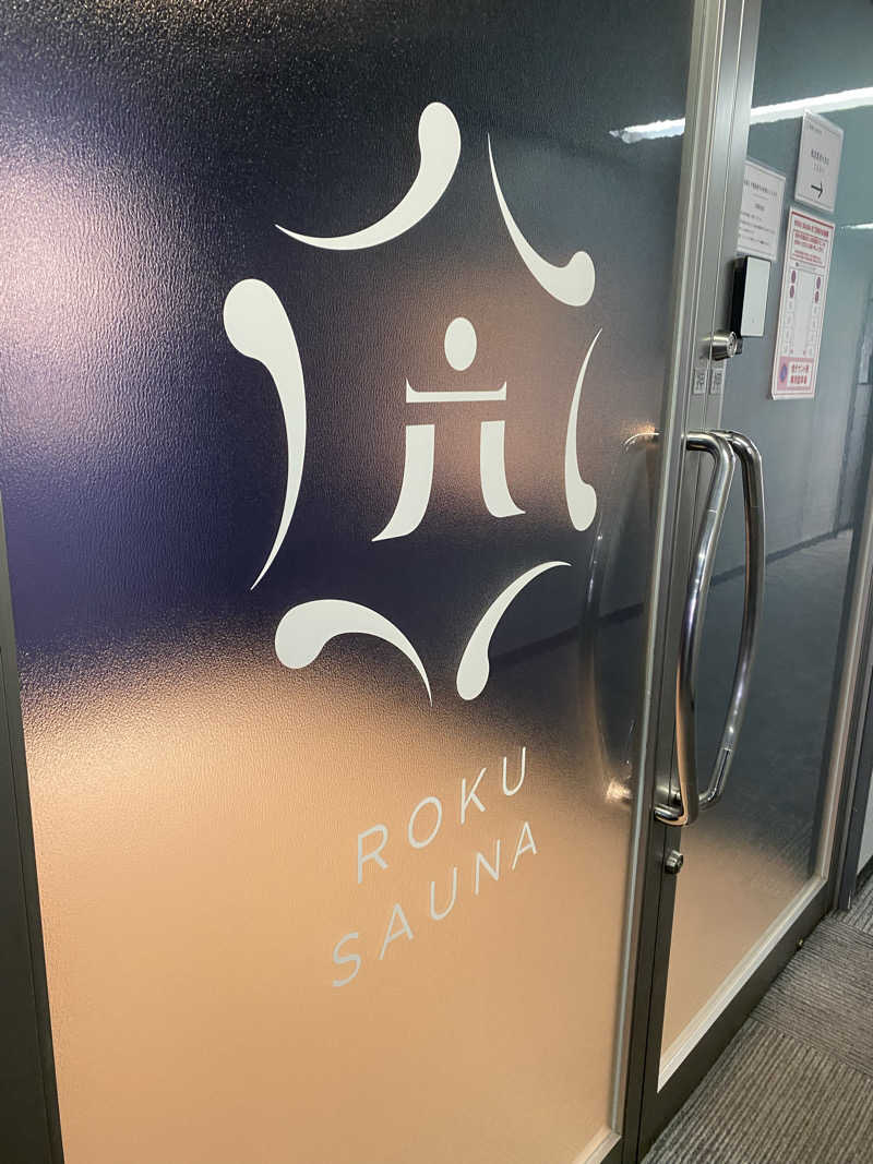 ♨️さんのROKU SAUNA(ロクサウナ)大宮与野店のサ活写真