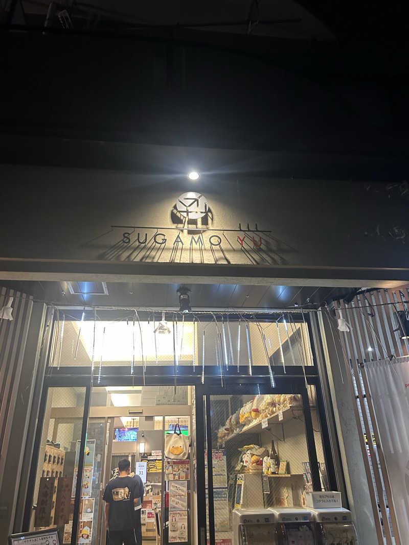 imoe🍠さんの巣鴨湯のサ活写真