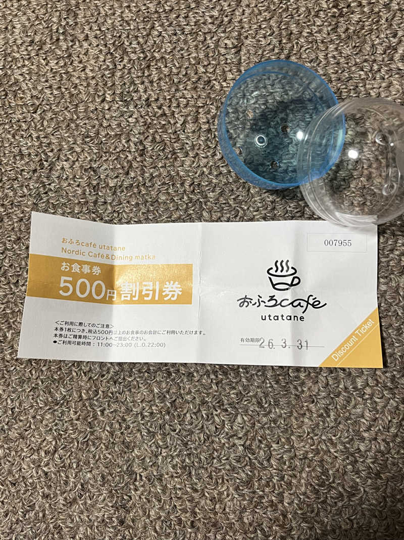 あしゃさんのおふろcafé utataneのサ活写真