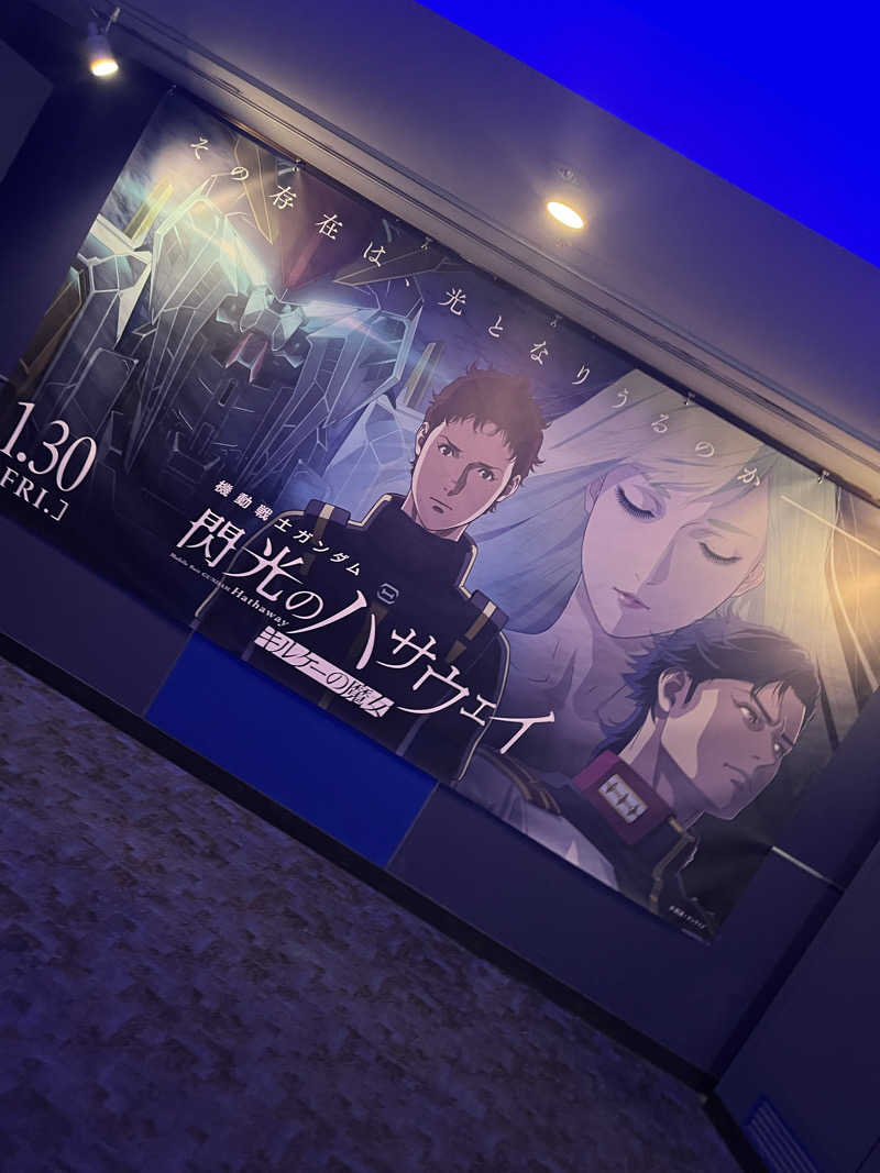 あしゃさんのさいたま清河寺温泉のサ活写真