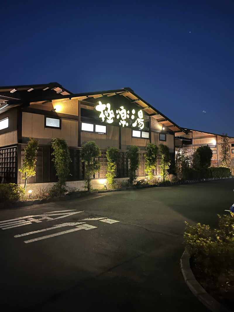 あしゃさんの極楽湯 上尾店のサ活写真