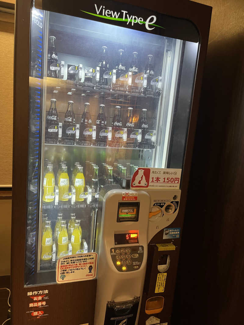 あしゃさんの極楽湯 上尾店のサ活写真