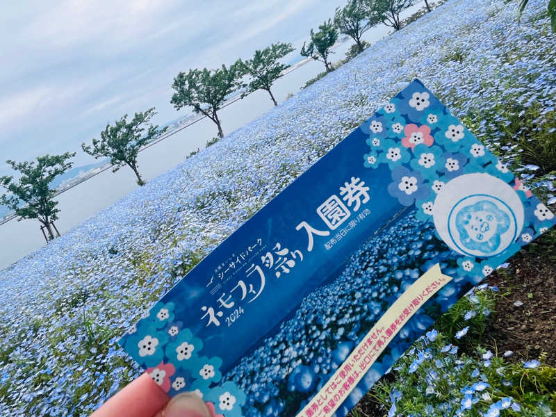 なるみさんのヘルシー温泉桜川のサ活写真