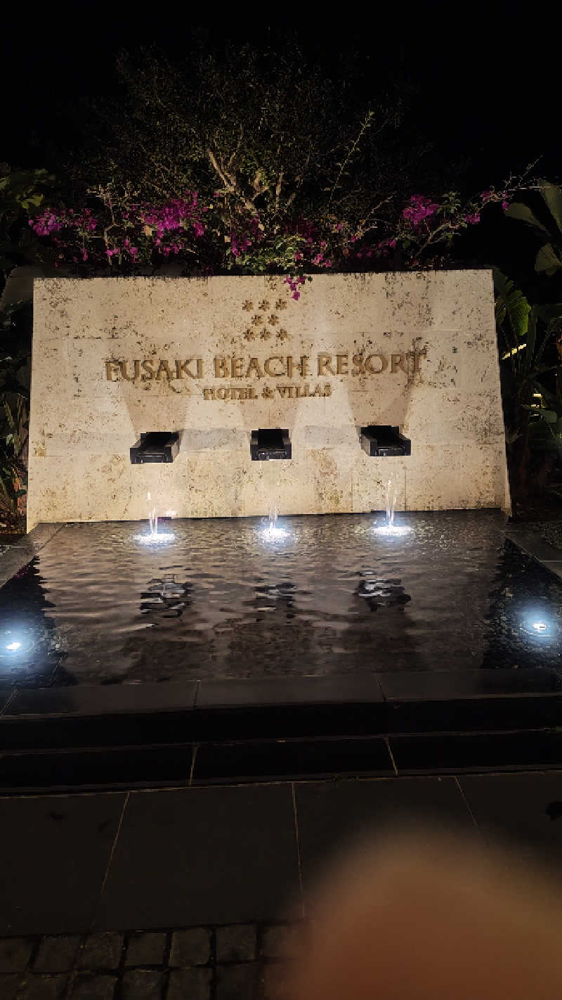 アーサさんのフサキビーチリゾート ホテル&ヴィラズのサ活写真