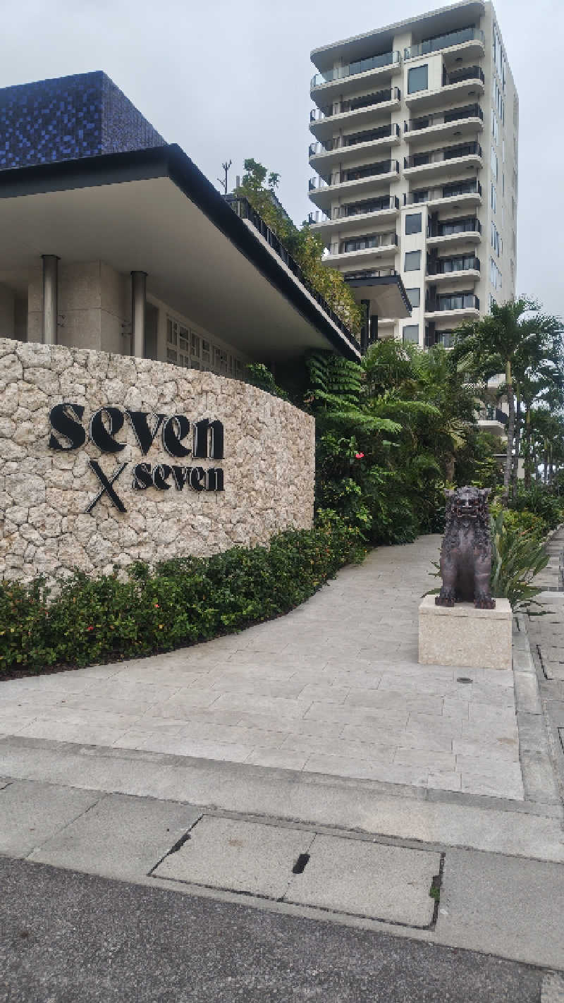 アーサさんのseven x seven 石垣のサ活写真