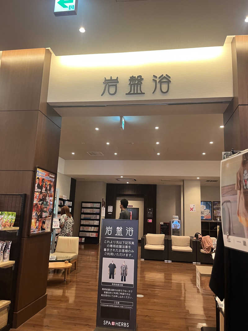 Mangoさんの美楽温泉 SPA-HERBSのサ活写真
