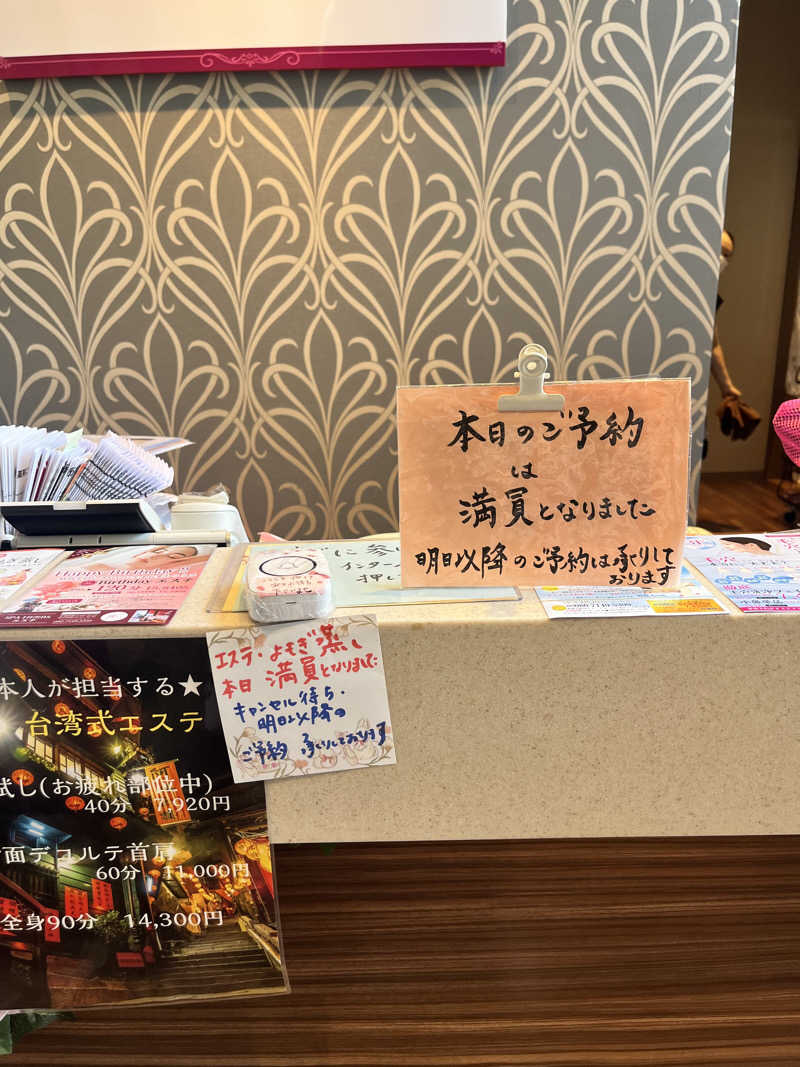 Mangoさんの美楽温泉 SPA-HERBSのサ活写真