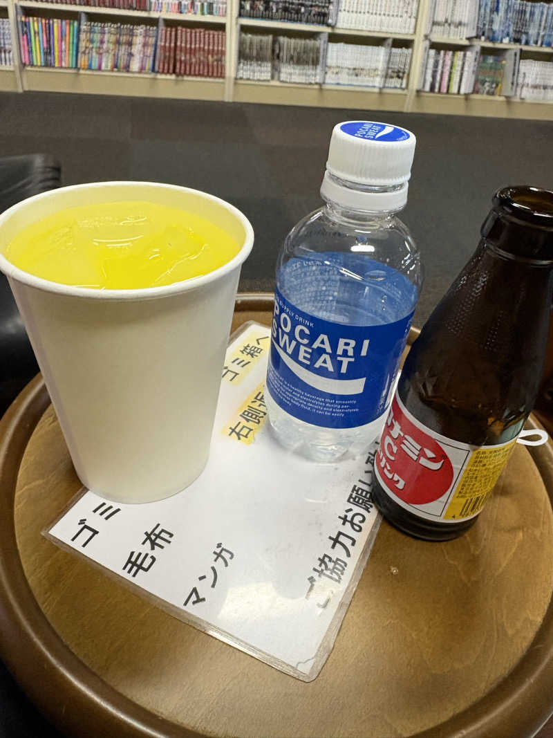 すしーさんのサウナしきじのサ活写真