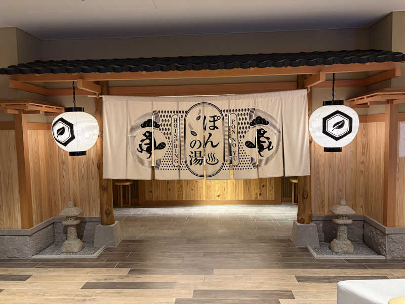 Miaさんのぽんの湯(ラ・ジェント・ステイ函館駅前)のサ活写真