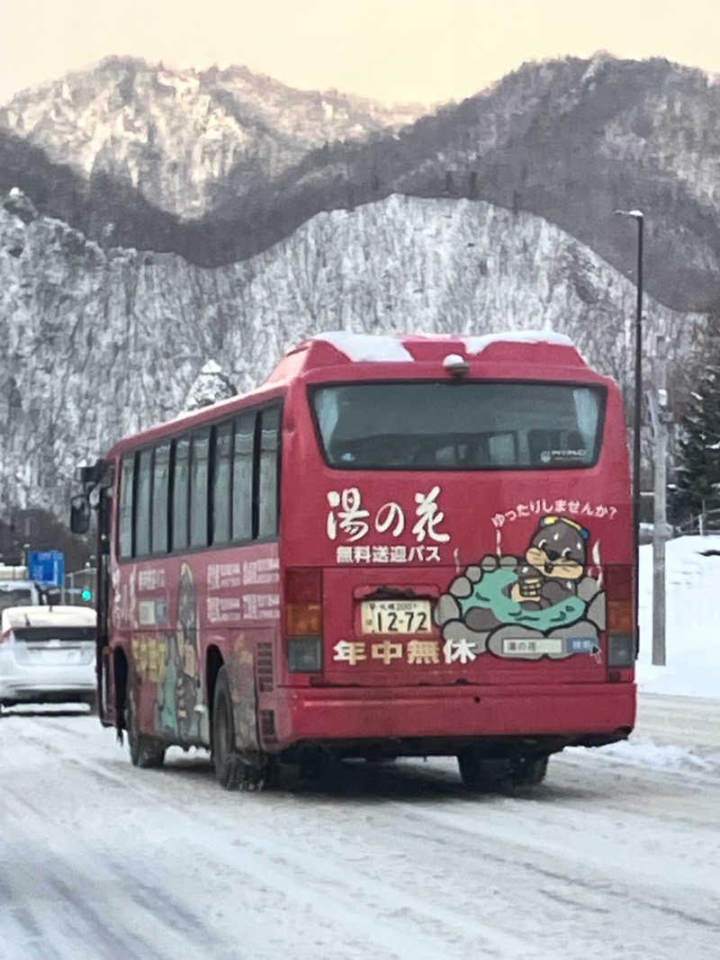 手桶さんの定山渓温泉 湯の花のサ活写真