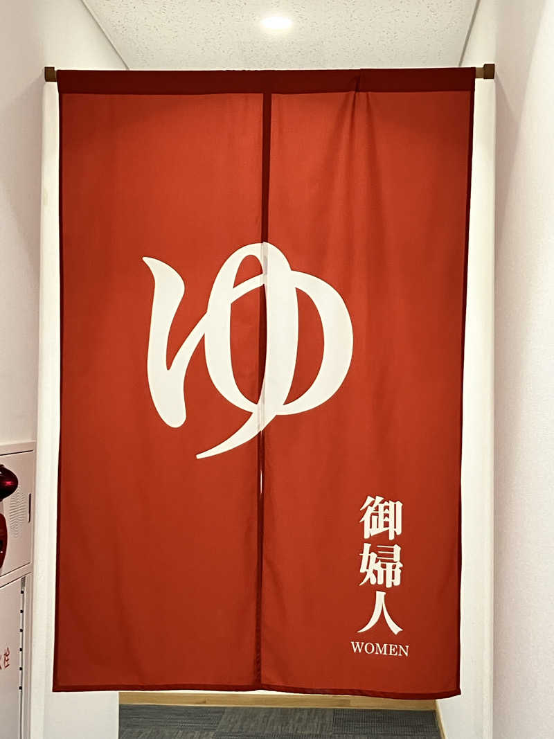 手桶さんのログホテル  ザ  メープルロッジのサ活写真