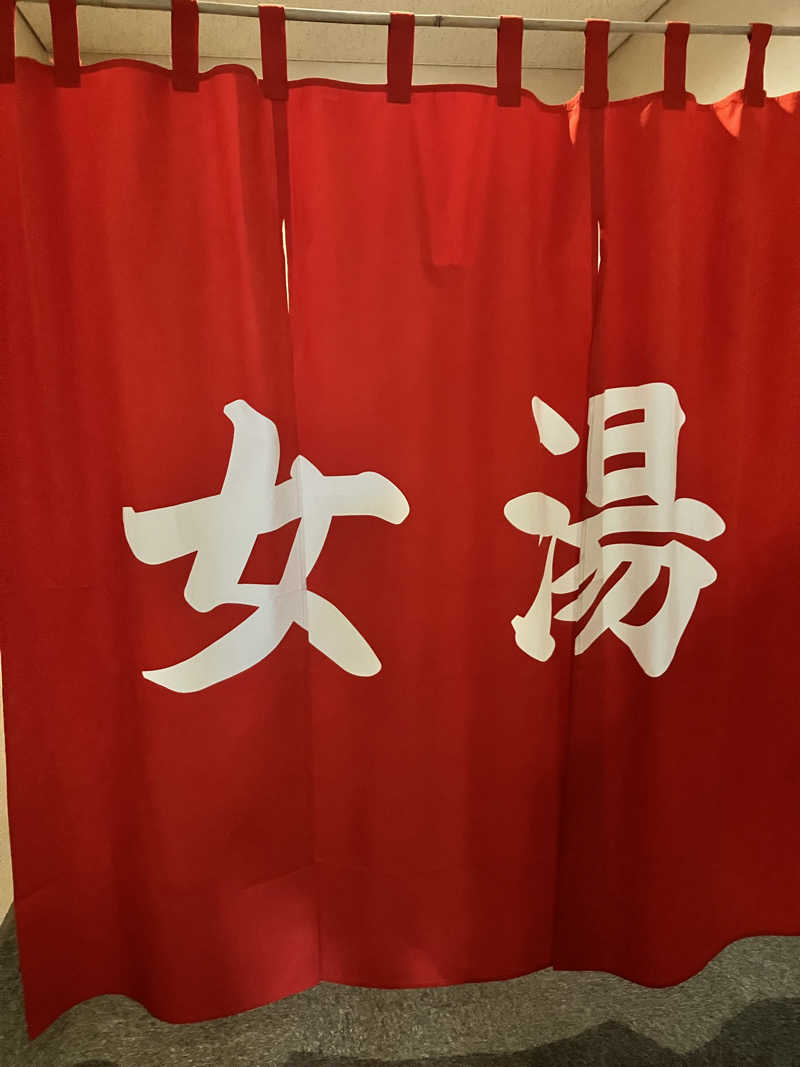 手桶さんのしんしのつ温泉 たっぷの湯のサ活写真