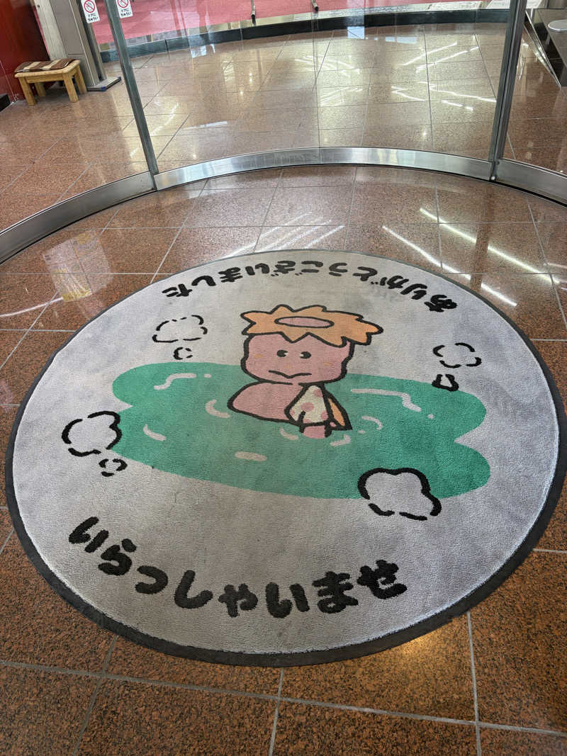 ゆまだおさんのヨコヤマ・ユーランド鶴見のサ活写真