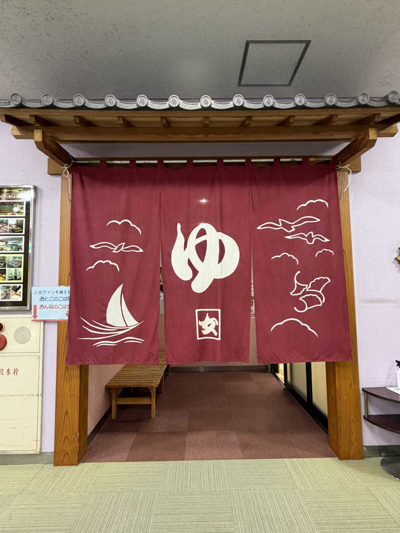 ゆまだおさんのヨコヤマ・ユーランド鶴見のサ活写真