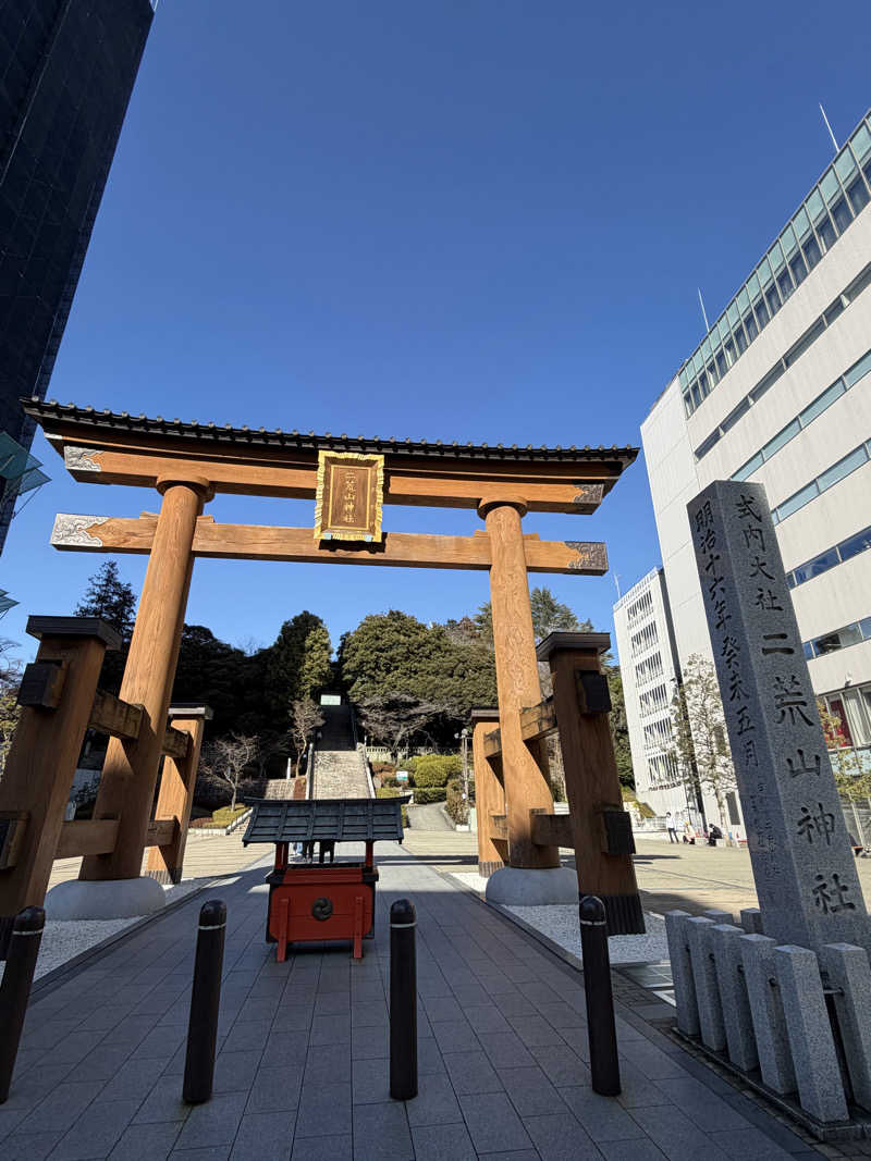 ゆまだおさんのザ・グランドスパ南大門のサ活写真