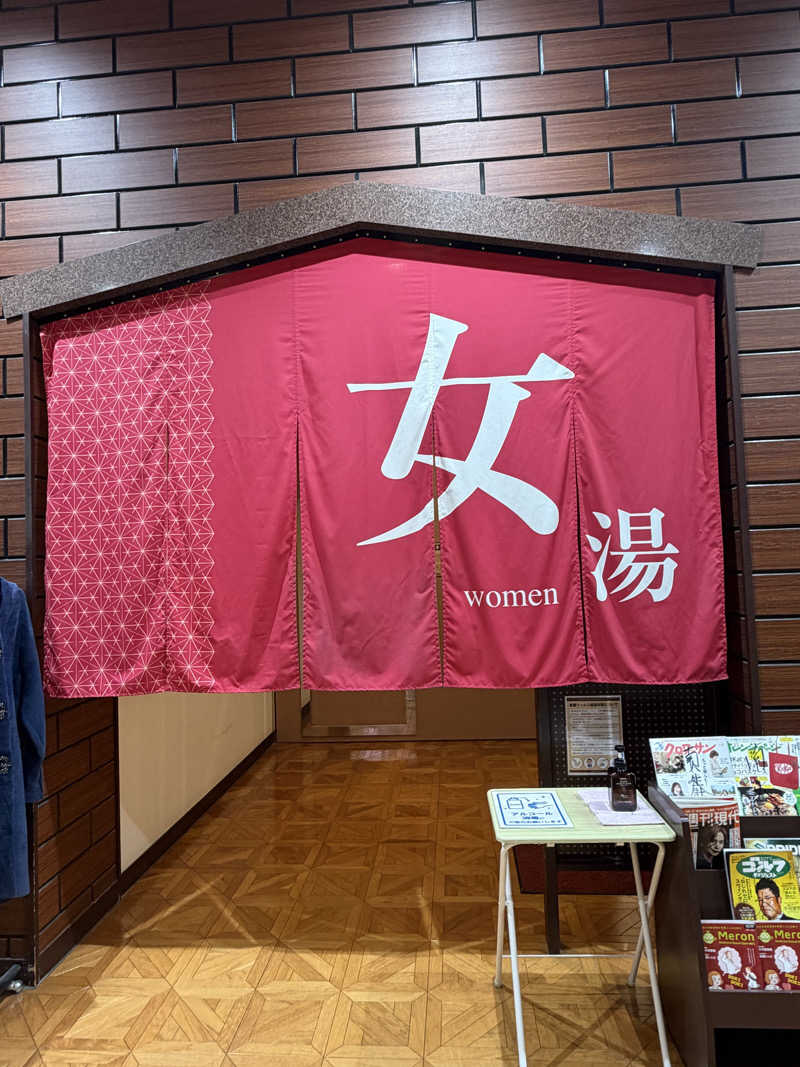 ゆまだおさんのザ・グランドスパ南大門のサ活写真