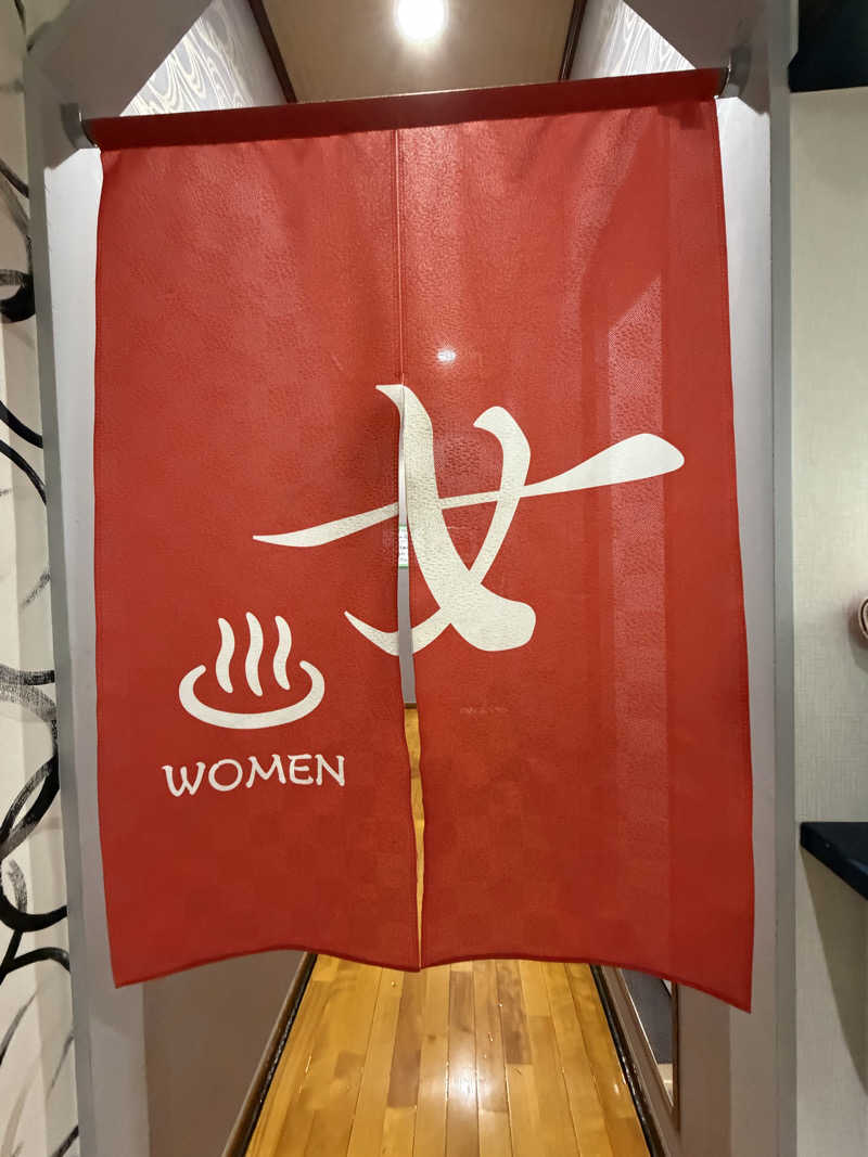 ゆまだおさんの鷲の湯のサ活写真