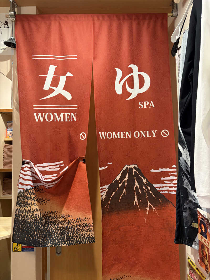 ゆまだおさんの富士見湯のサ活写真