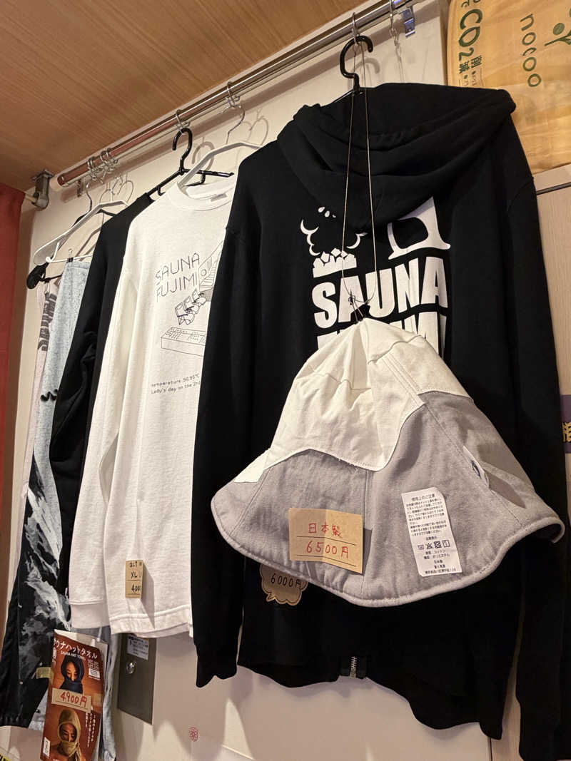 ゆまだおさんの富士見湯のサ活写真