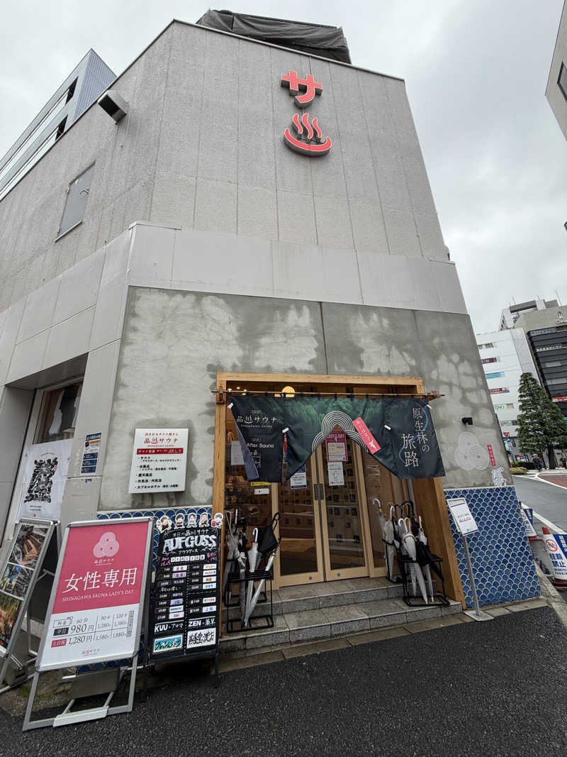 ゆまだおさんの泊まれるサウナ屋さん 品川サウナのサ活写真