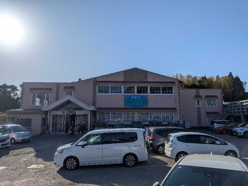 きのPさんのみどり温泉のサ活写真