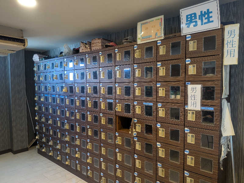 きのPさんのみどり温泉のサ活写真